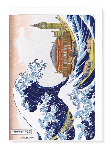 Ezen Designs - Great Wave of Royal Albert Hall in the Day - Greeting Card - Front