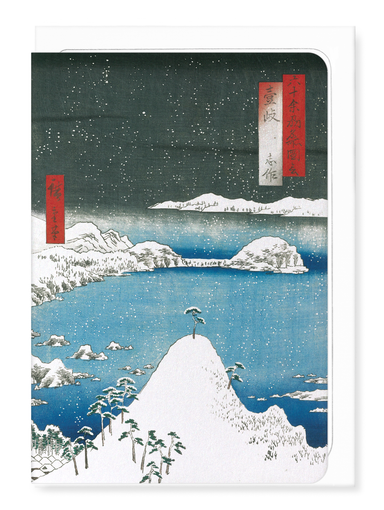 Ezen Designs - Snow at iki province - Greeting Card - Front