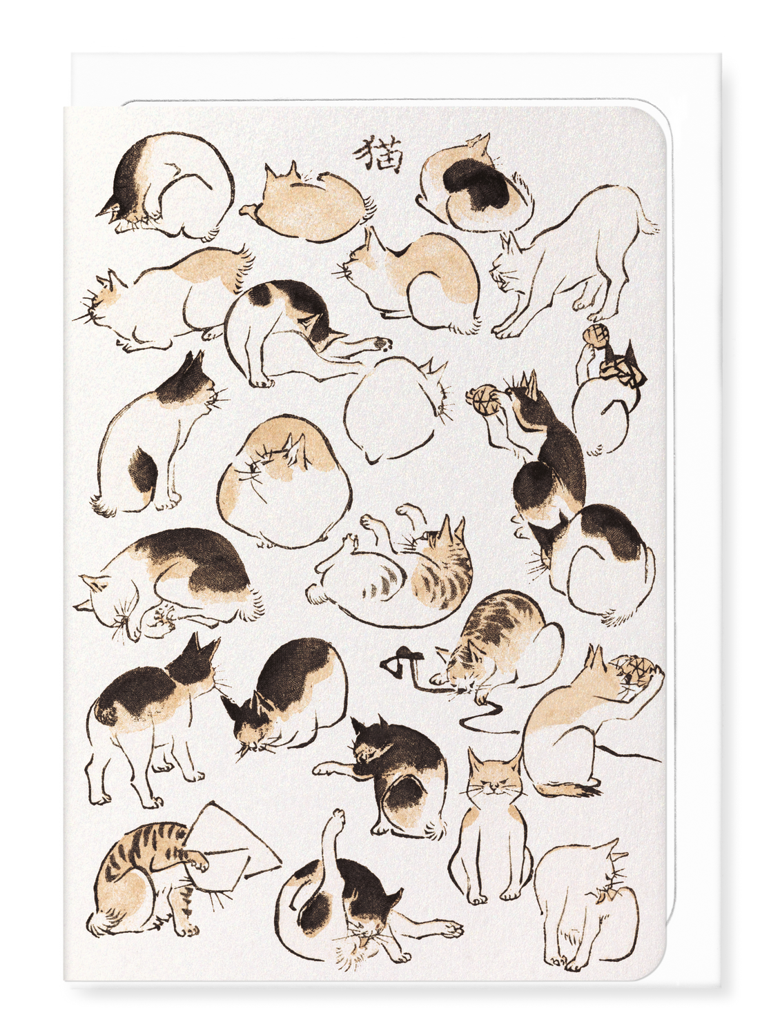 Ezen Designs - Cats (c. 1830) - Greeting Card - Front