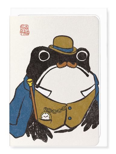 Ezen Designs - Watson Ezen Frog - Greeting Card - Front