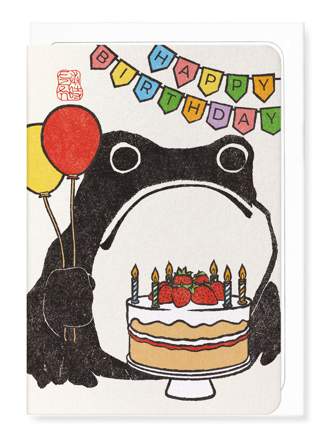 Ezen Designs - Birthday Ezen Frog - Greeting Card - Front