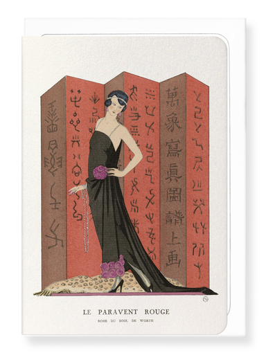 Ezen Designs - Le Paravent Rouge (1921) - Greeting Card - Front