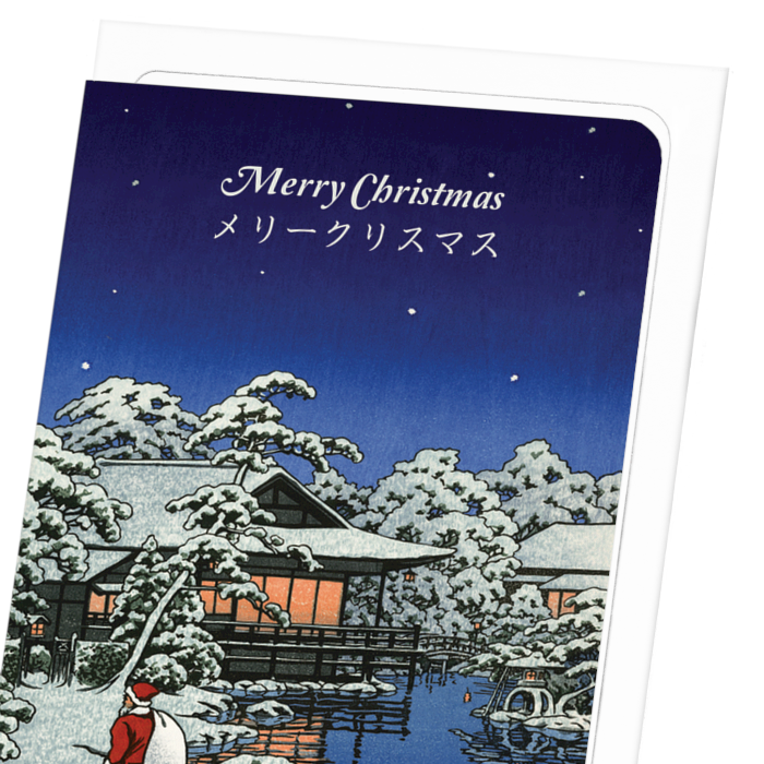 SANTA CLAUS IN SNOW GARDEN (C.1953): Japanese Greeting Card