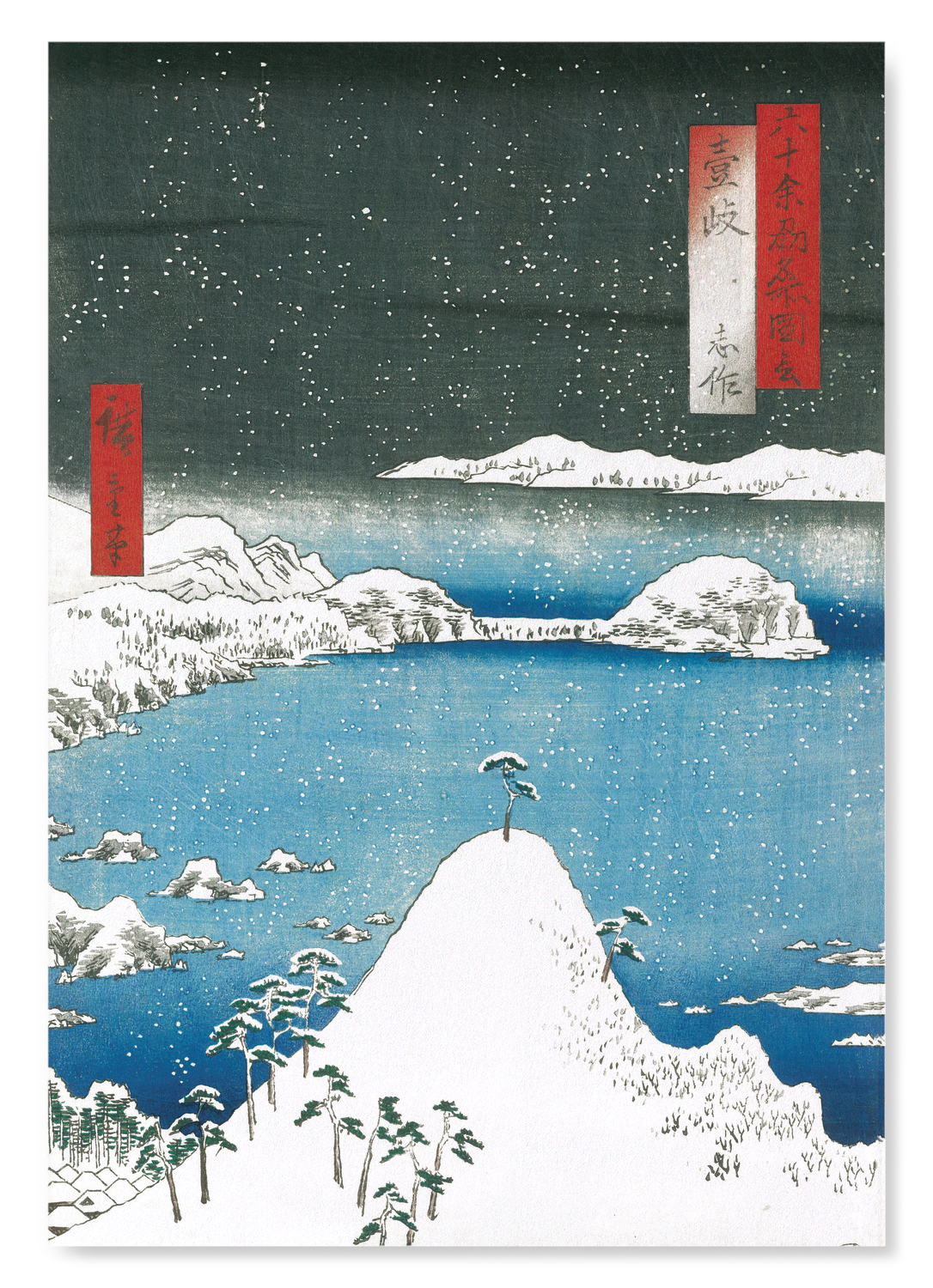 SNOW AT IKI PROVINCE: Japanese Art Print