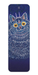 Ezen Designs - Cat in the “gothic” style (c.1930) - Bookmark - Front