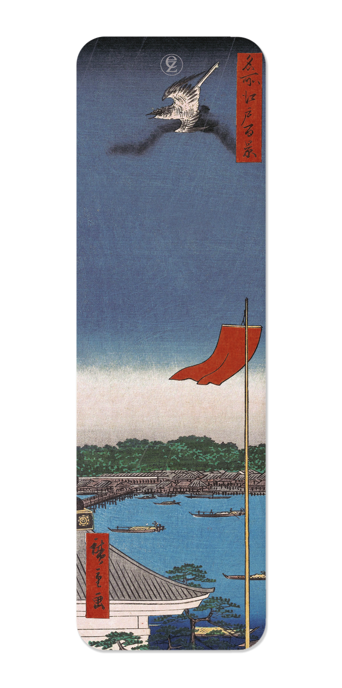 Ezen Designs - Komakata Hall and Azuma Bridge (1857) - Bookmark - Front