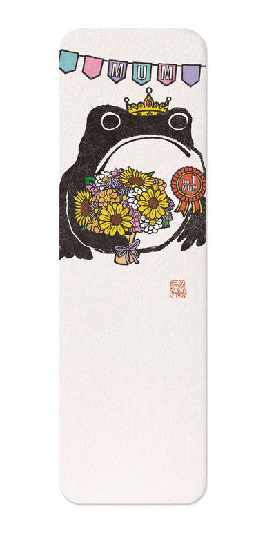 Ezen Designs - No.1 Mum Ezen Frog - Bookmark - Front