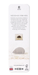 Ezen Designs - Hedgehog (1596–1610) - Bookmark - Back