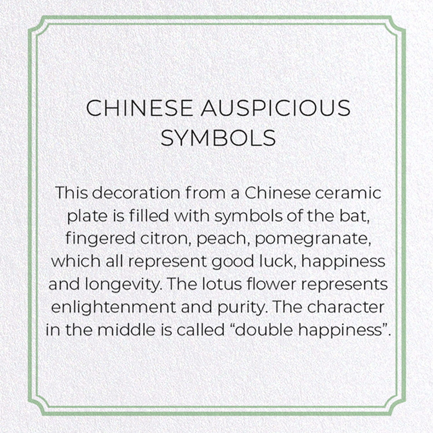 CHINESE AUSPICIOUS SYMBOLS : Pattern Greeting Card