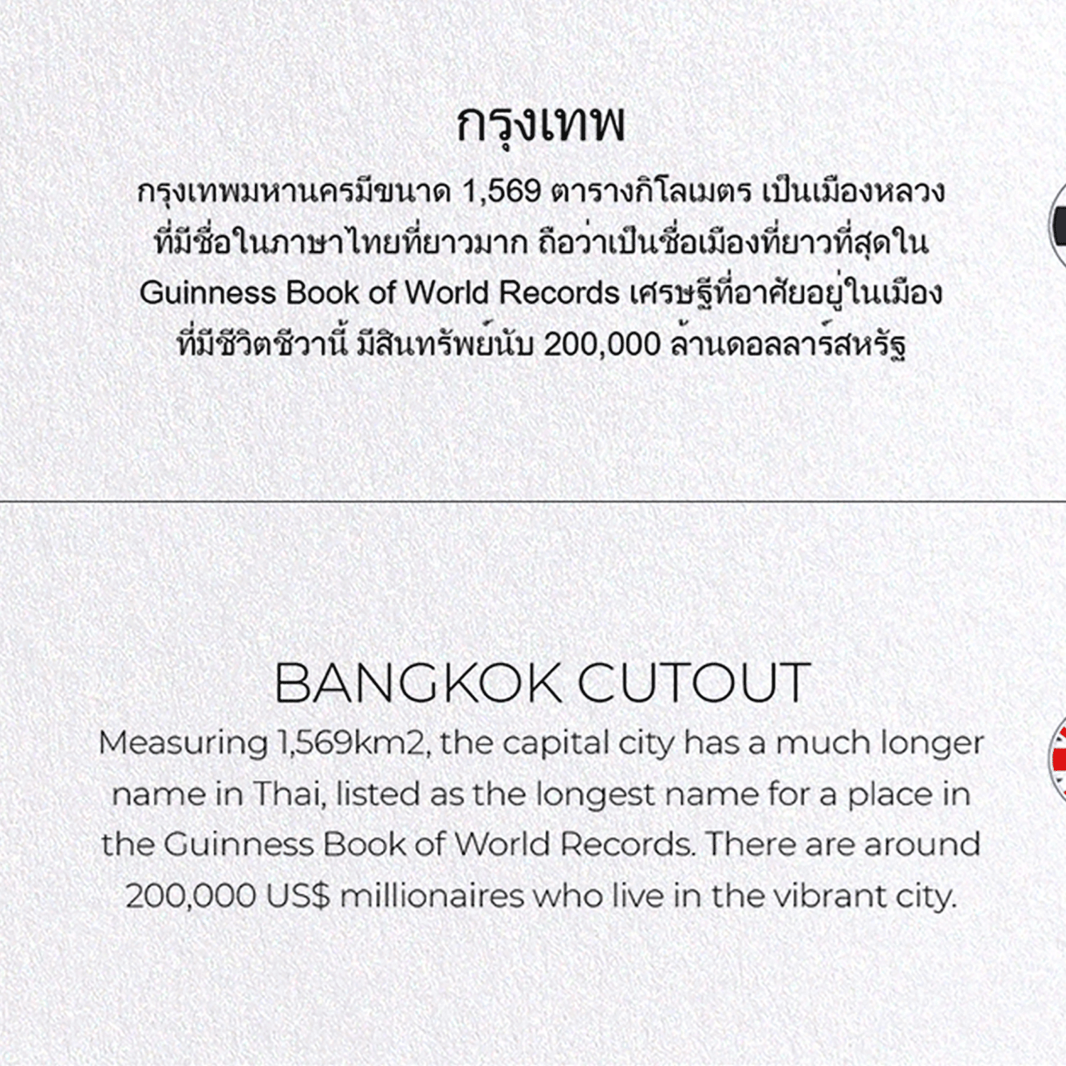 BANGKOK CUTOUT: Map Cutout Greeting Card