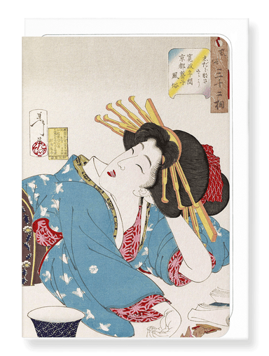 Ezen Designs - Looking relaxed (1888) - Greeting Card - Front
