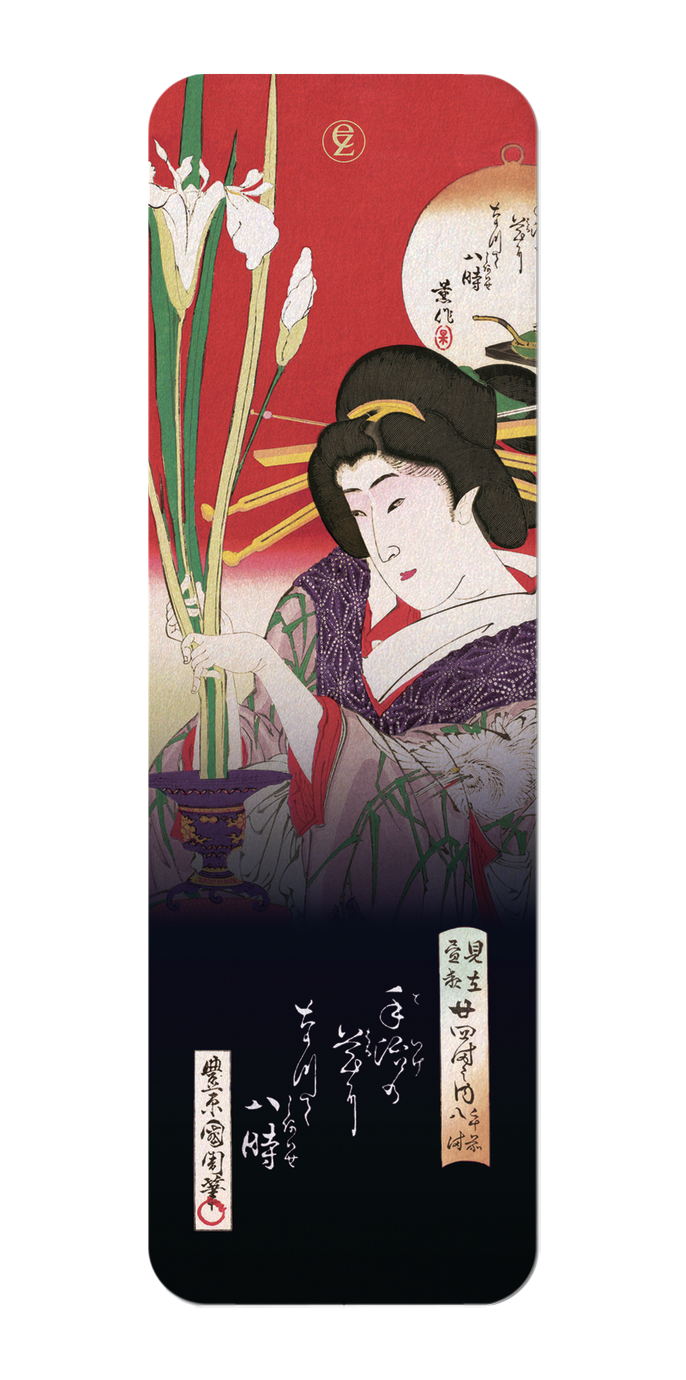 Ezen Designs - Beauty Arranging Iris (1870) - Bookmark - Front